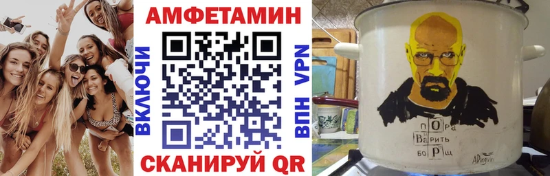 Amphetamine 97%  Купить  Дрезна 