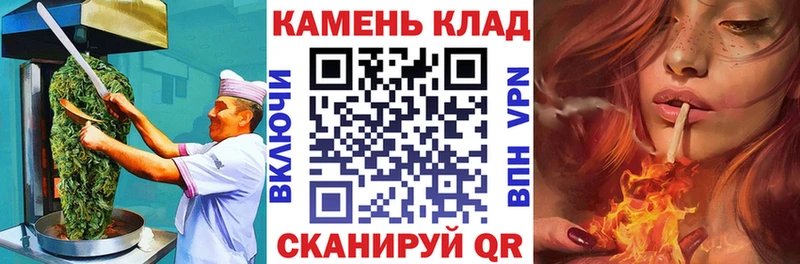 Купить закладки Дрезна Cannafood конопля