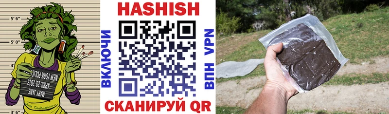 Купить  Дрезна  ГАШИШ hashish 