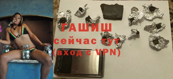 mix Гусь-Хрустальный
