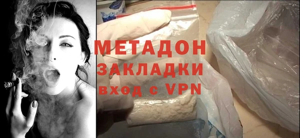 кокаин перу Гусиноозёрск
