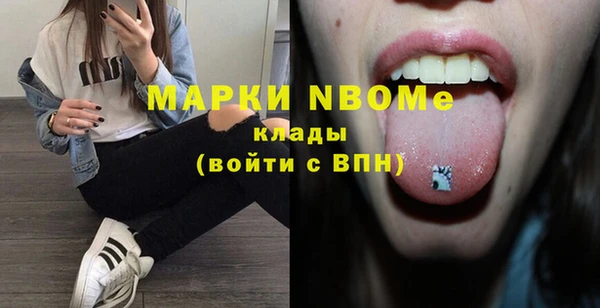 mix Гусь-Хрустальный