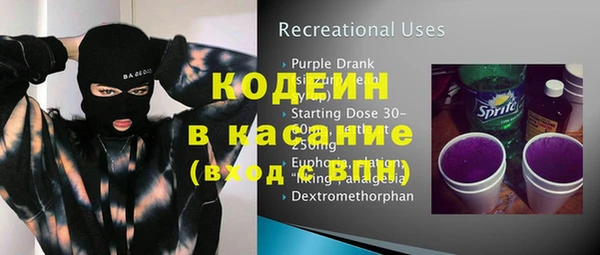 меф VHQ Гусев
