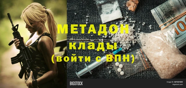 mix Гусь-Хрустальный