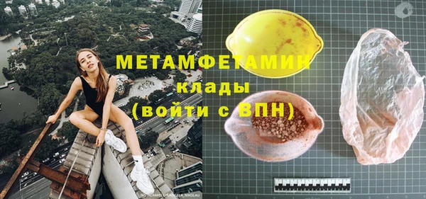 меф VHQ Гусев