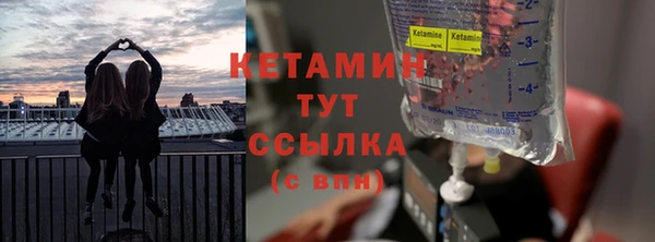меф VHQ Гусев