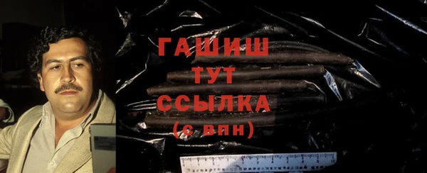 меф VHQ Гусев