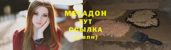 mix Гусь-Хрустальный
