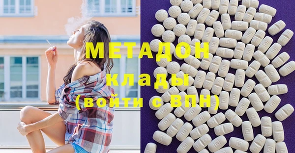 mix Гусь-Хрустальный