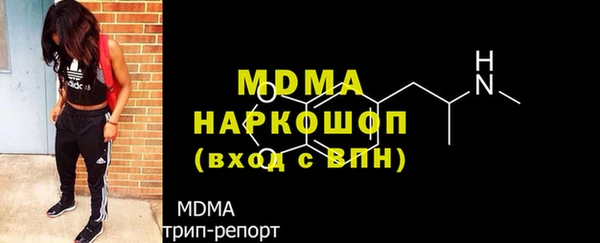 mix Гусь-Хрустальный