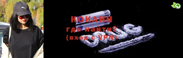 меф VHQ Гусев