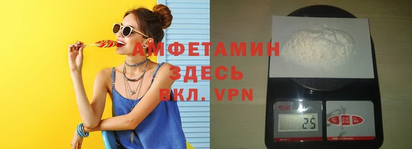 меф VHQ Гусев