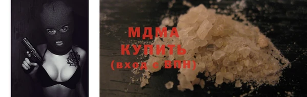 кокаин перу Гусиноозёрск