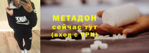 mix Гусь-Хрустальный