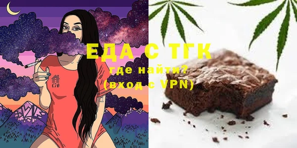 mix Гусь-Хрустальный