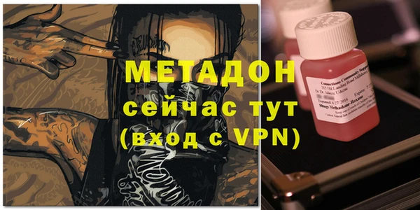 тгк Дмитровск