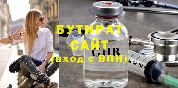 кокаин перу Гусиноозёрск
