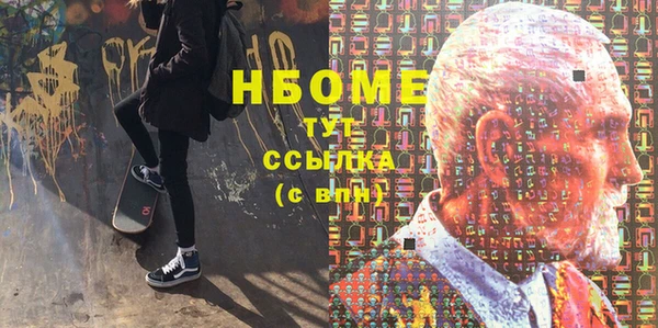 кокаин перу Гусиноозёрск