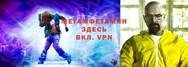 меф VHQ Гусев