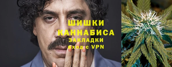 меф VHQ Гусев