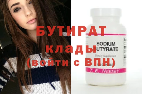 меф VHQ Гусев