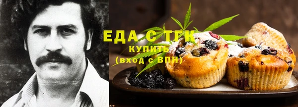 кокаин перу Гусиноозёрск