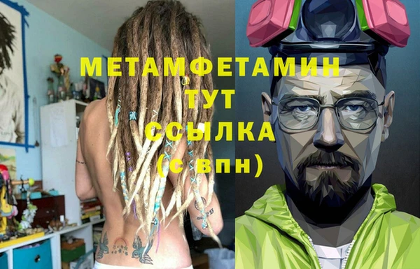 mix Гусь-Хрустальный