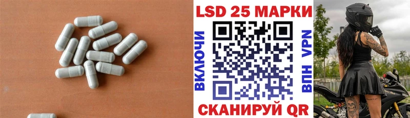 ЛСД экстази кислота  Купить  Дрезна 