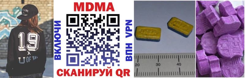 Купить  Дрезна  МДМА VHQ 