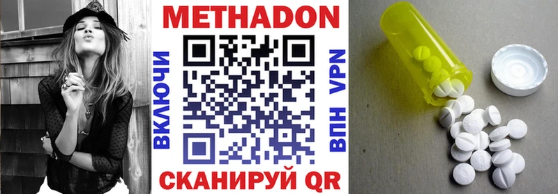 Метадон мёд  Купить  Дрезна 