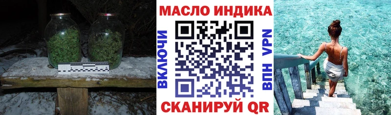 Купить где  Дрезна  ТГК вейп с тгк 